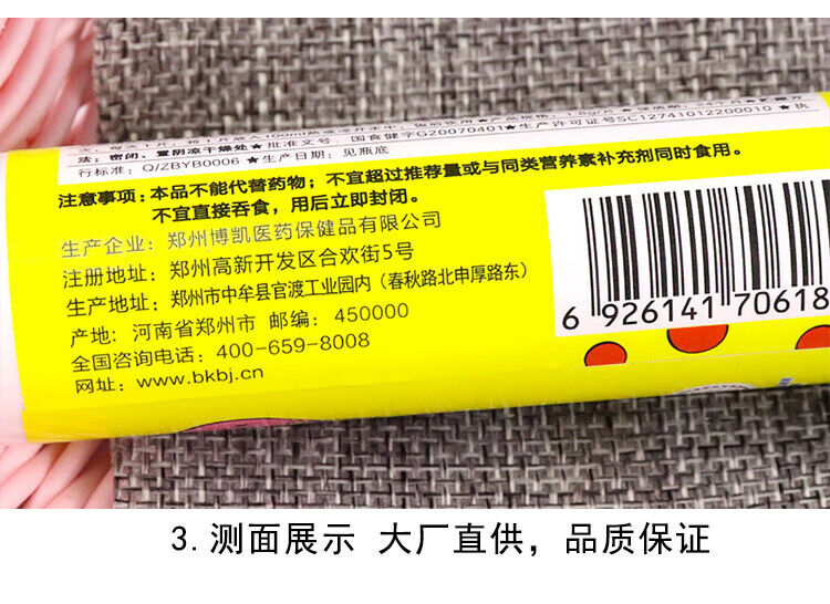 Vitamin C effervescent tablets (orange flavor) 1.8g/tablet*20 tablets
