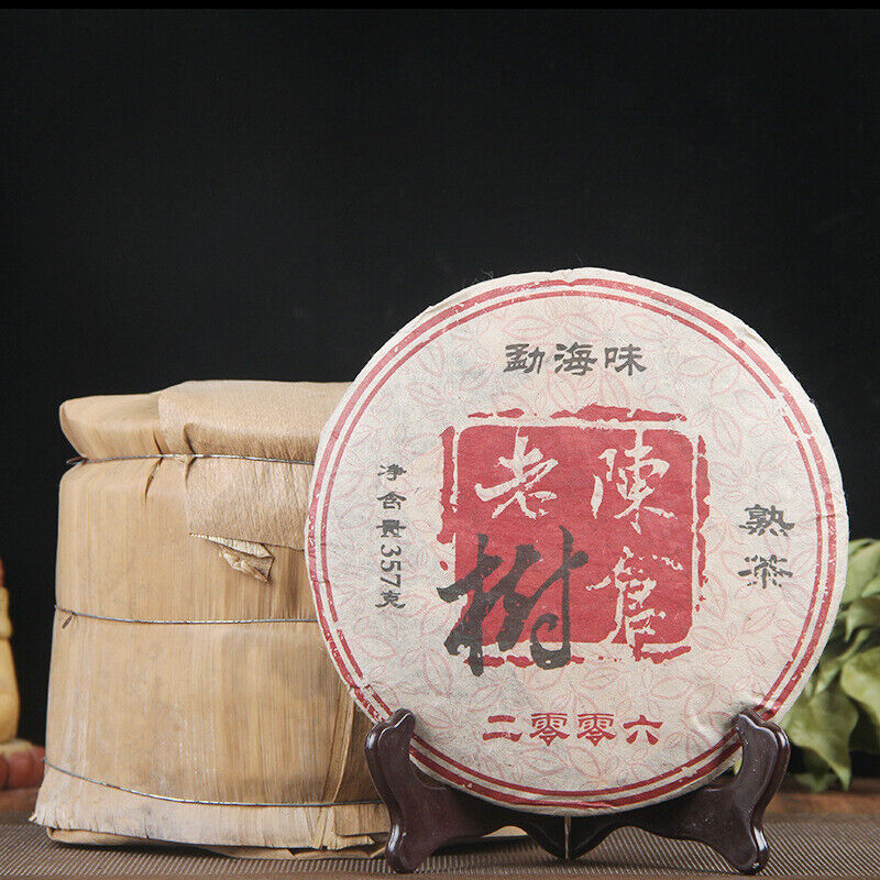 357g/12.59oz Premium Ripe Tea  Pu'er Tea kongquezhixiang  Tea Health Care