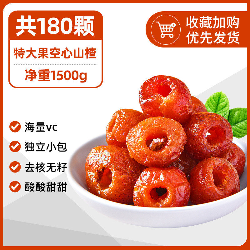 Hollow hawthorn ball seedless candied fruit jerky Yimeng added snacks