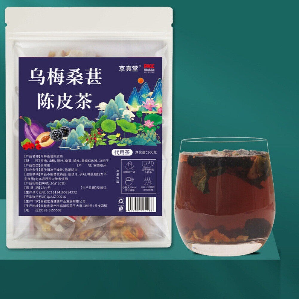 Plum Mulberry Orange Peel Tea Premium Summer Cold Brew Blend