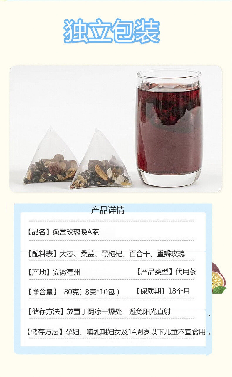 HelloYoung Fruit tea beautiful VC white lemon prickly pear good night tea health tea bag