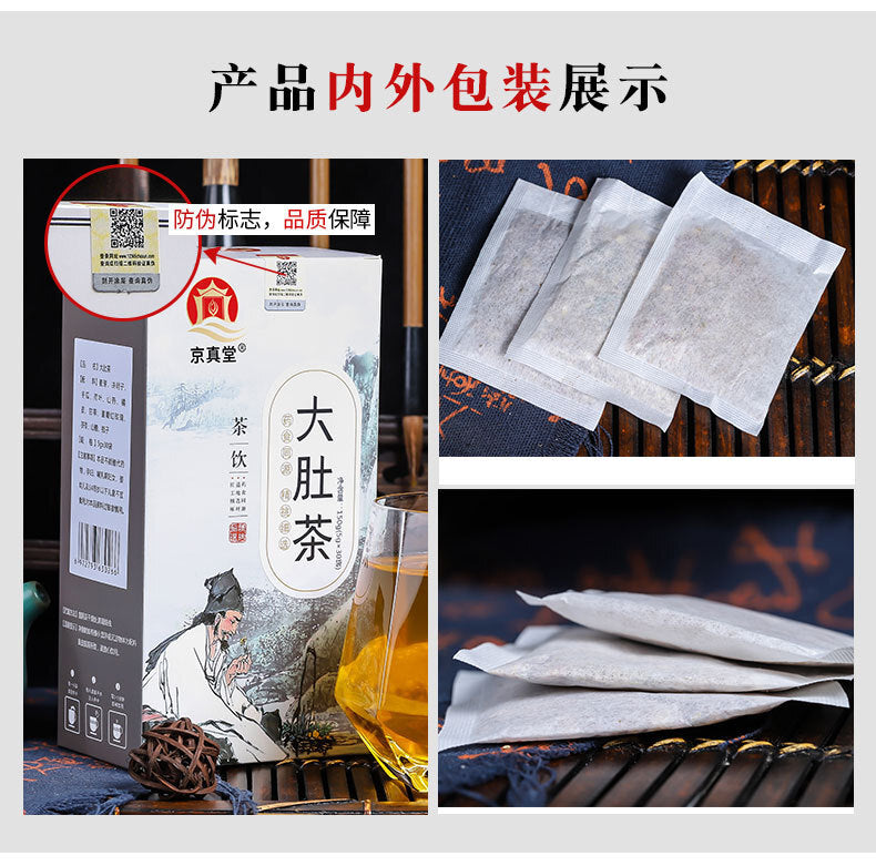 Big Belly Tea Winter Melon Lotus Leaf Rose Tea Weight Loss Tea