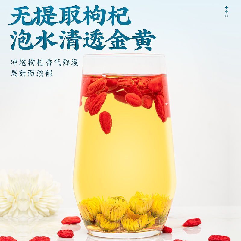 Goji Berry Selected Large Fruits Ningxia Zhongning Red Goji Berry Tea 250g