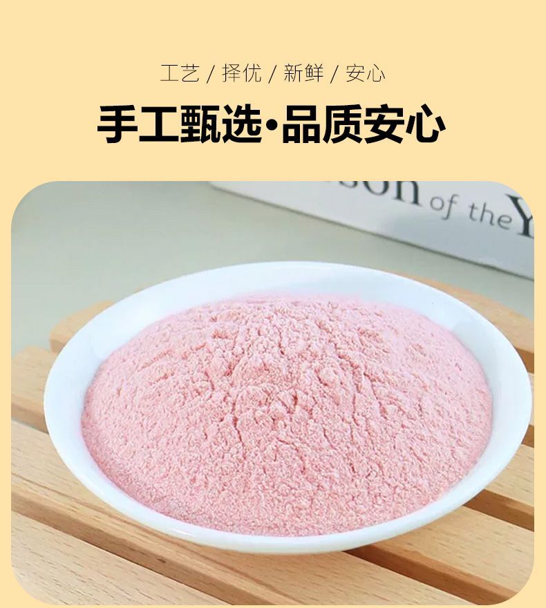 Pomegranate Fruit Powder Natural Pure Pomegranate Juice Powder Baking Cake