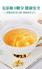 Honeysuckle, Chrysanthemum, Goji Berry Tea, Health Tea Substitute Tea 240g