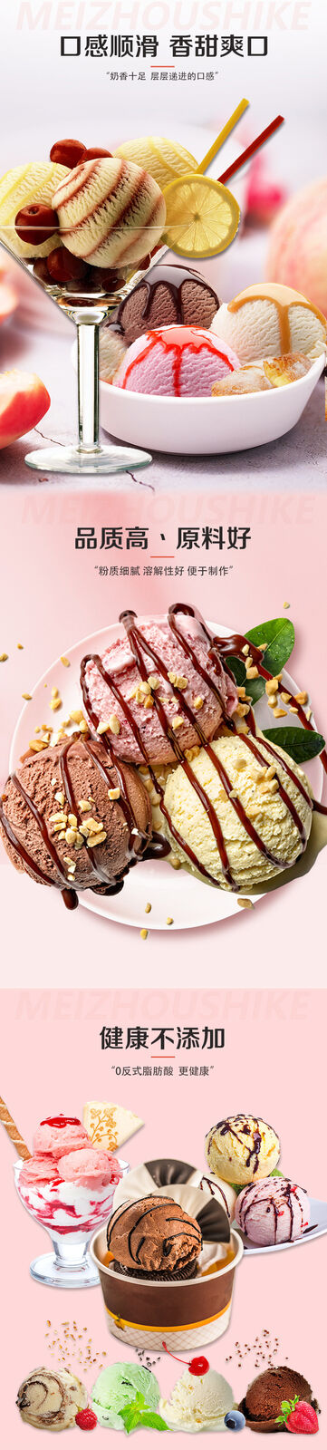 Ice Cream Powder 100g ice cream powder diy，Homemade ice powder