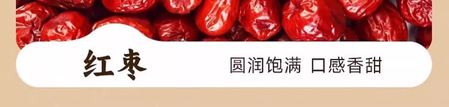 100g Longan Herbal Tea for Health and Wellness Panax Ginseng Goji Mulberry