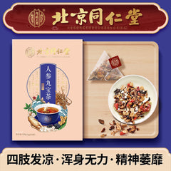 Mens Ginseng Nine Treasure Tea Five Herbs Wellness Blend