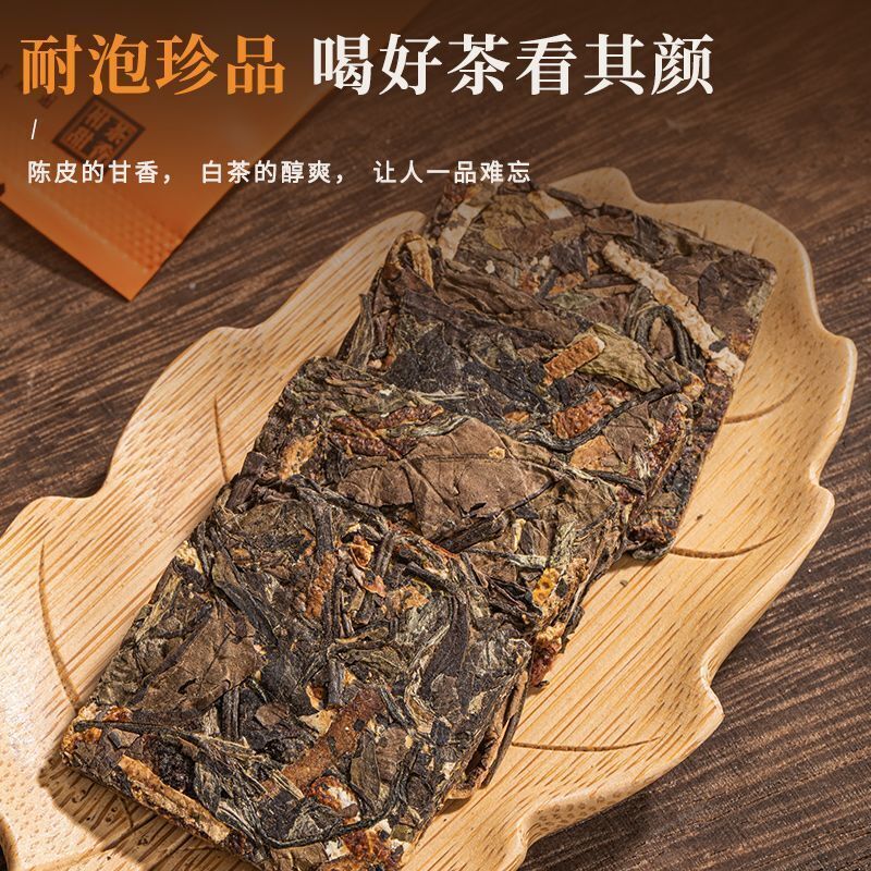 Chenpi White Tea Fuding Old White Tea Gongmei Xinhui Chenpi White Tea Cake 50pcs