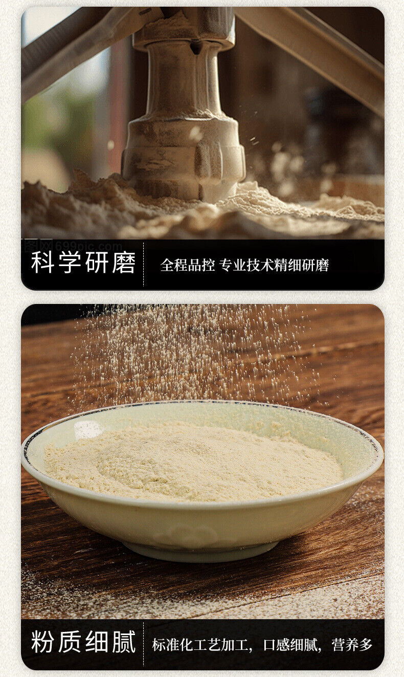 200g Genuine Gastrodia Elata Powder Special Grade Pure Ultra-fine Tianma Powder
