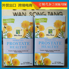 2.5g*20 bags Health Tea Prostate Health Tea Men's Tea Hormone Balance