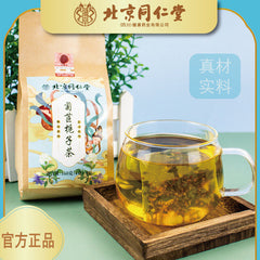 Combination Tea Substitute Herbal Health Tea 160g Chicory Gardenia Tea