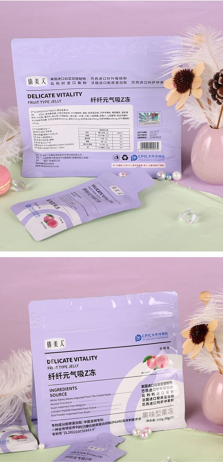 Fiber Genius Suck Z Jelly 0 Fat Collagen Fruit & Vegetable Konjac Jelly