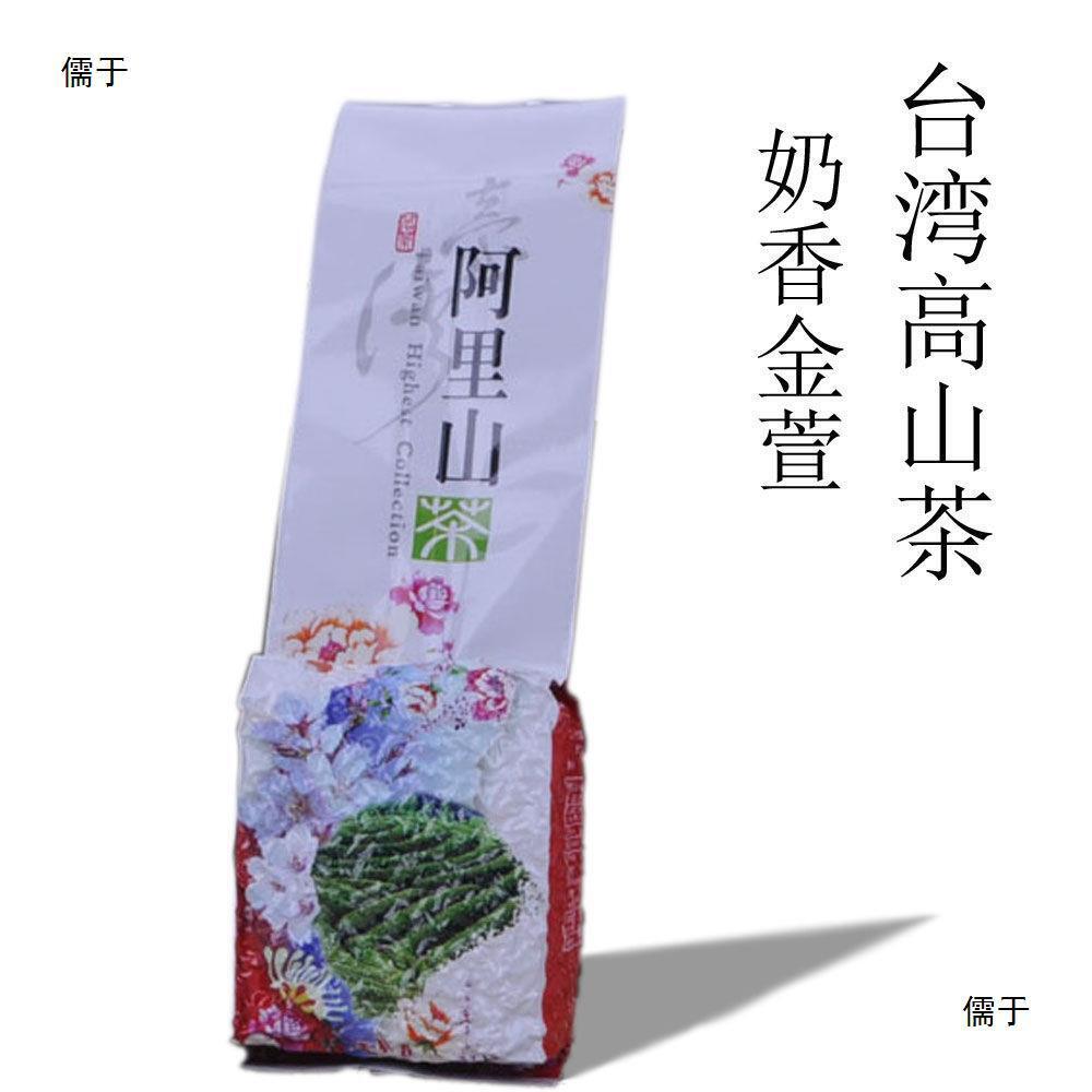 250g/bag Taiwan Alpine Tea Alishan Jinxuan Oolong Tea Milk Fragrance Oolong Tea