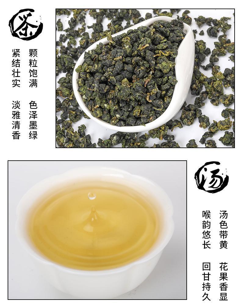 HelloYoung Taiwan Oolong Tea Alpine Frozen Top Oolong Tea Alishan Tea Luzhou Flavor 150g
