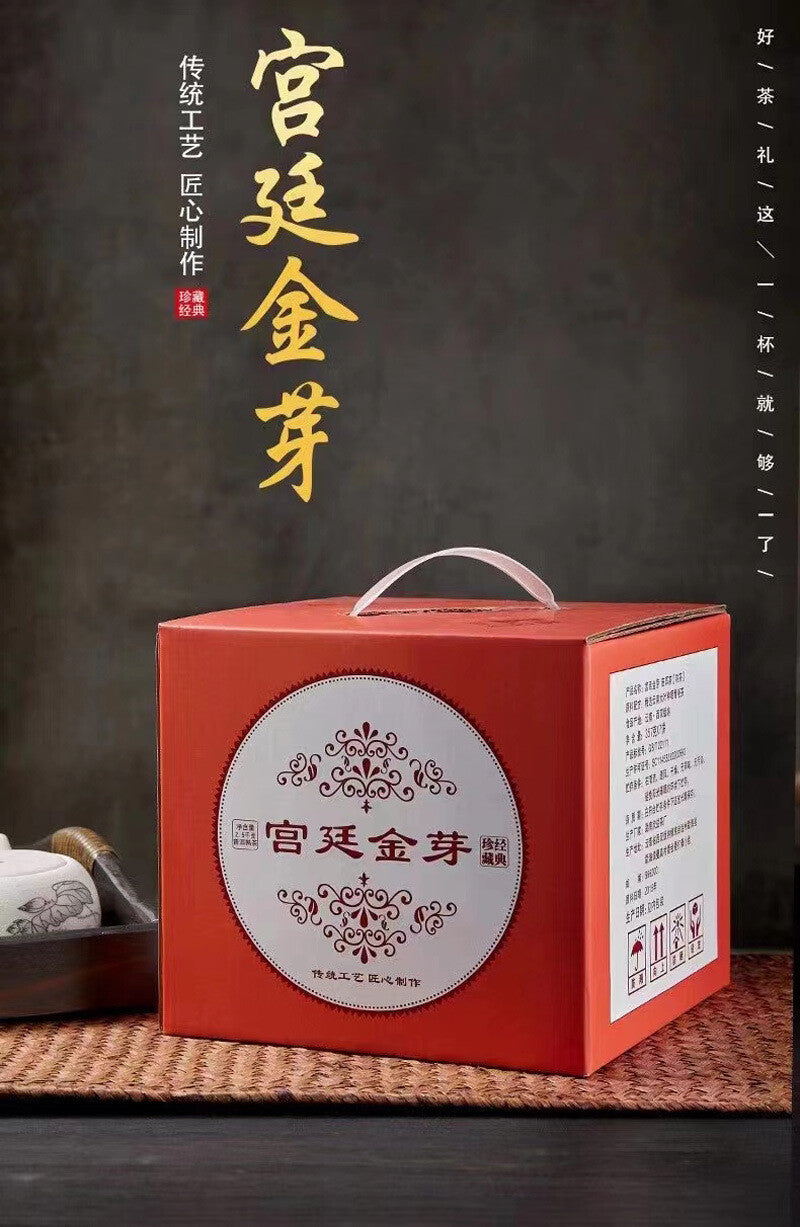 2015 Yunnan Menghai Palace Golden Bud Puerh Tea Ripe Tea Black Tea 357g