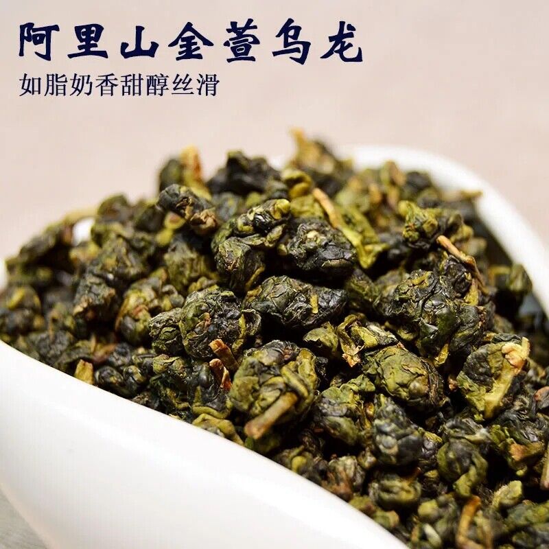 250g High Quality Tiguanyin Tea Taiwan Jin Xuan Milk Oolong Health Care Milk Tea