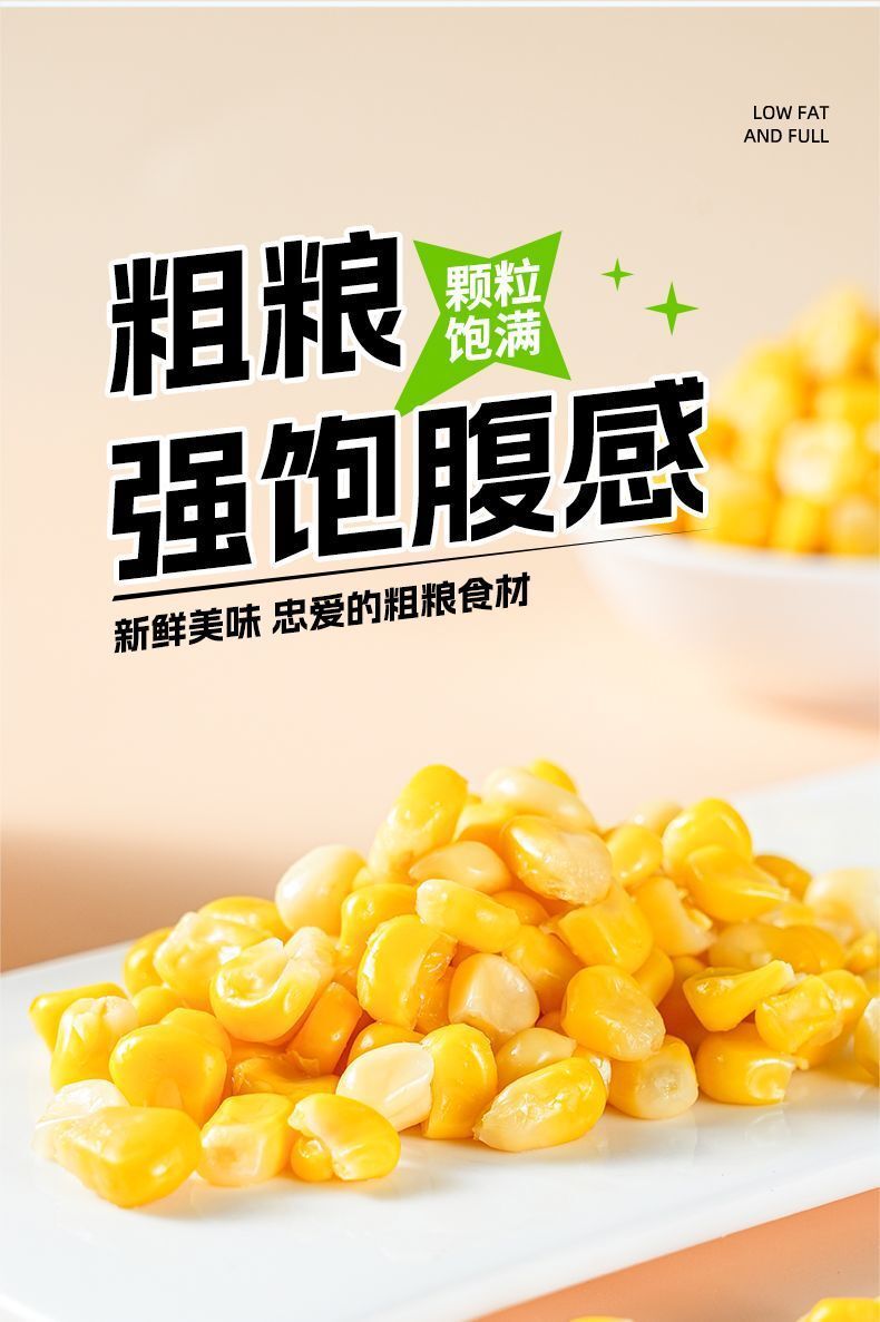 Instant Sweet Corn – Vacuum Packed, Single Serve Low Fat Snack for Kids