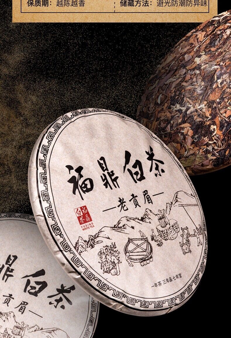 HelloYoung 357g  Fuding old white tea cake gongmei tea Taimushan white tea Shoumei