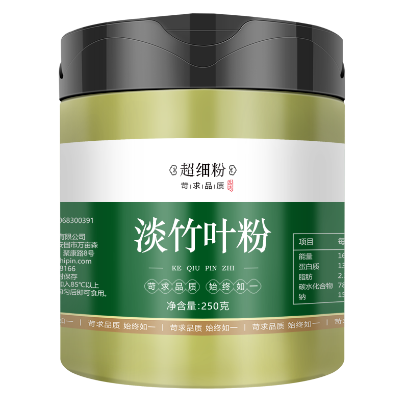 Dried Wild Bamboo Leaf Powder Herbal Tea & Flower Tea Common Lophatherum Herb