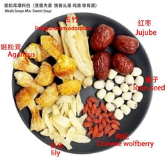 姬松茸燉雞湯料包Soups Mix Mushrooms Soup3-4 Servings 2.11oz Meals Soups Mix
