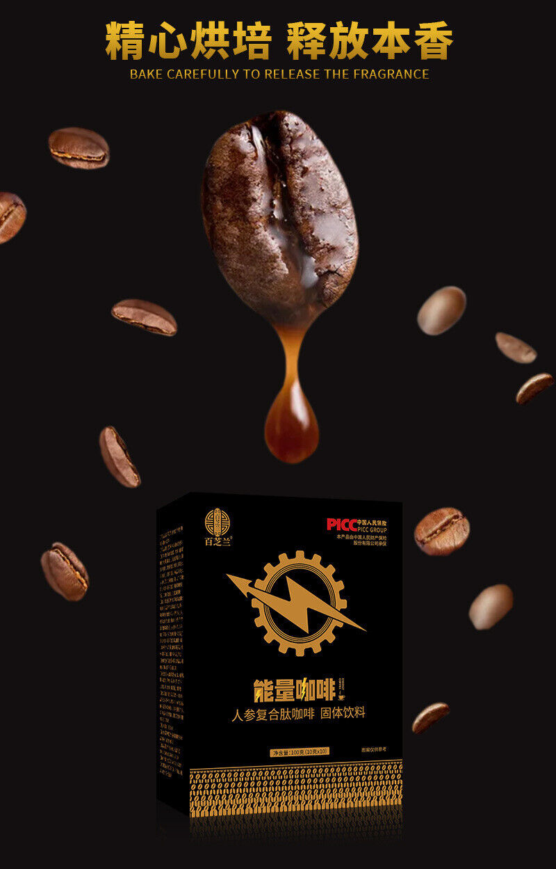 Male Energy Coffee Ginseng Peptide Complex Energy Coffee