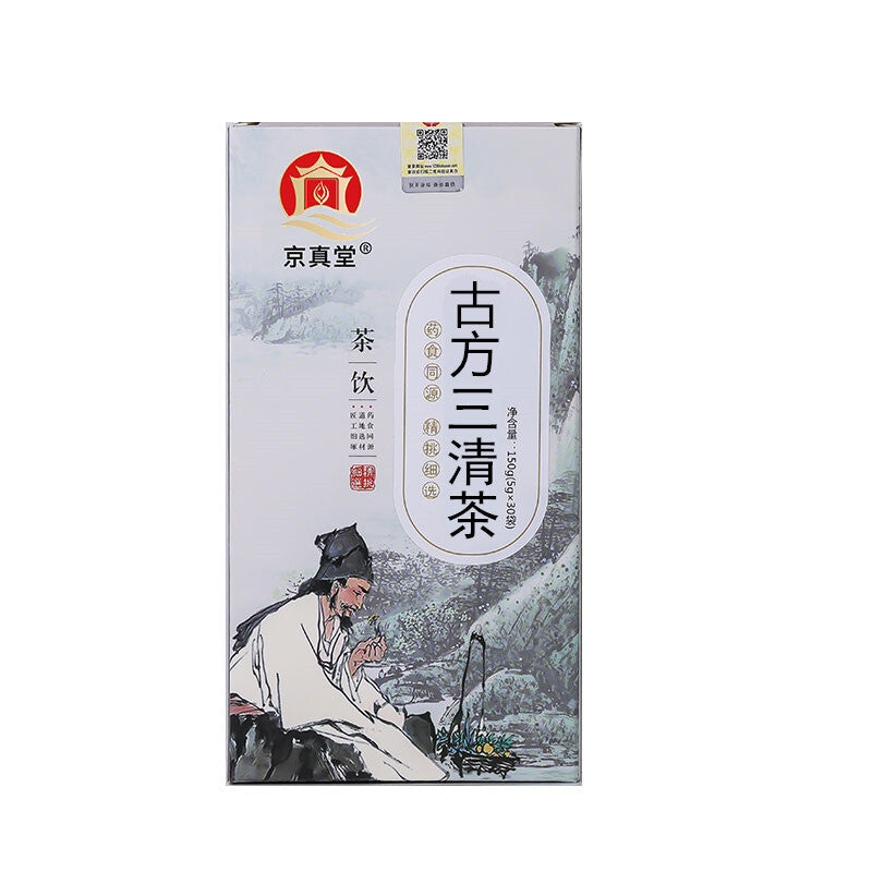 Mint Mulberry Leaf Cassia Seed Herbal Triple Clear Tea 20 Bags