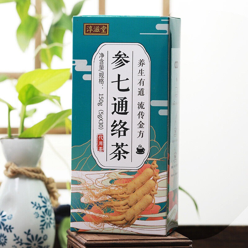HelloYoung 150g Ginseng seven Tongluo tea kombucha ginseng 5 treasures mulberry health tea