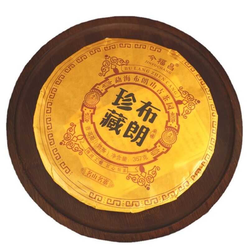 Brown Reserve Pu'er Ripe Tea Pu'er Tea Brown Mountain Qizi Tea Cake 357g