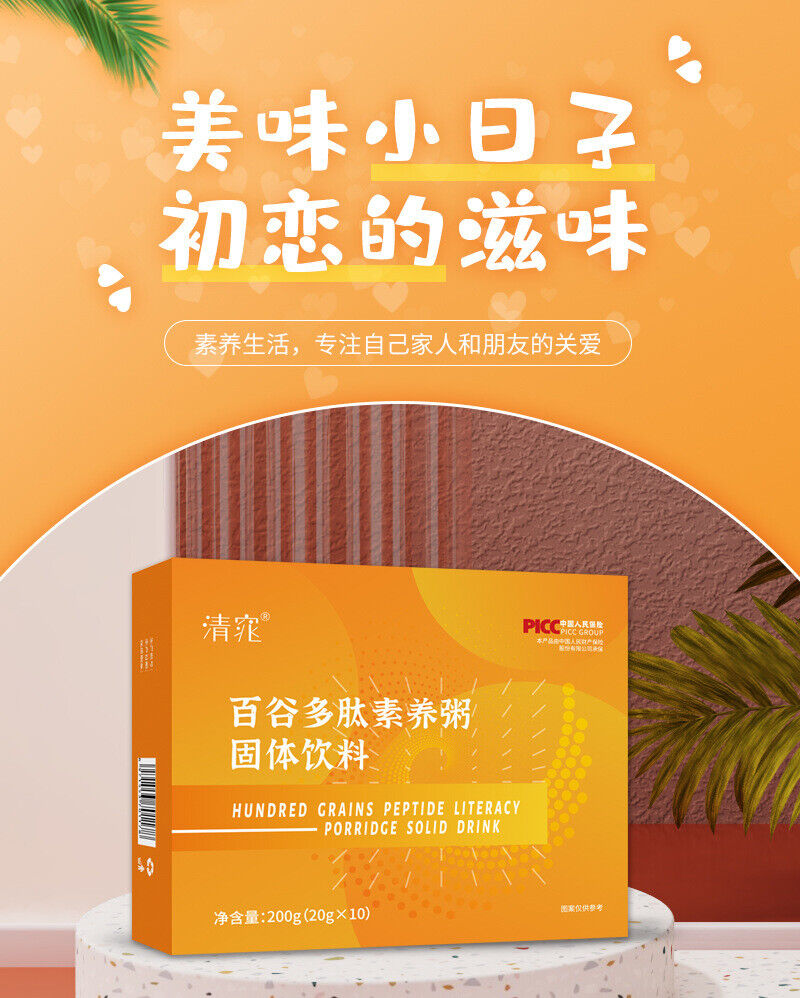 Hundred Grains Peptide Porridge Grains Dietary Fibre Powder