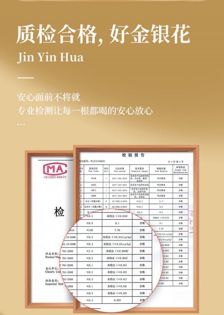 Honeysuckle Tea Herbal Nature Honeysuckle Tea Herbal Tea Health Tea 80g