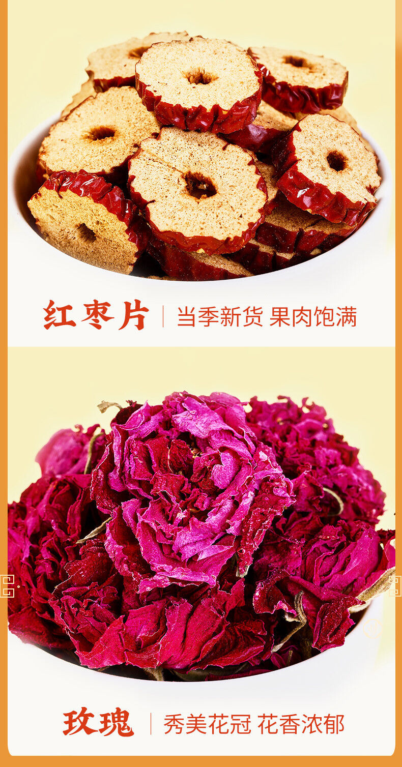 Roxburgh Rose Mulberry Rose Tea Bag with Black Wolfberry Red Dates Lemon Slices