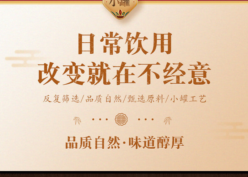 Chrysanthemum Chinese Wolfberry Cassia Tea Dandelion Root Health Tea Small Jar