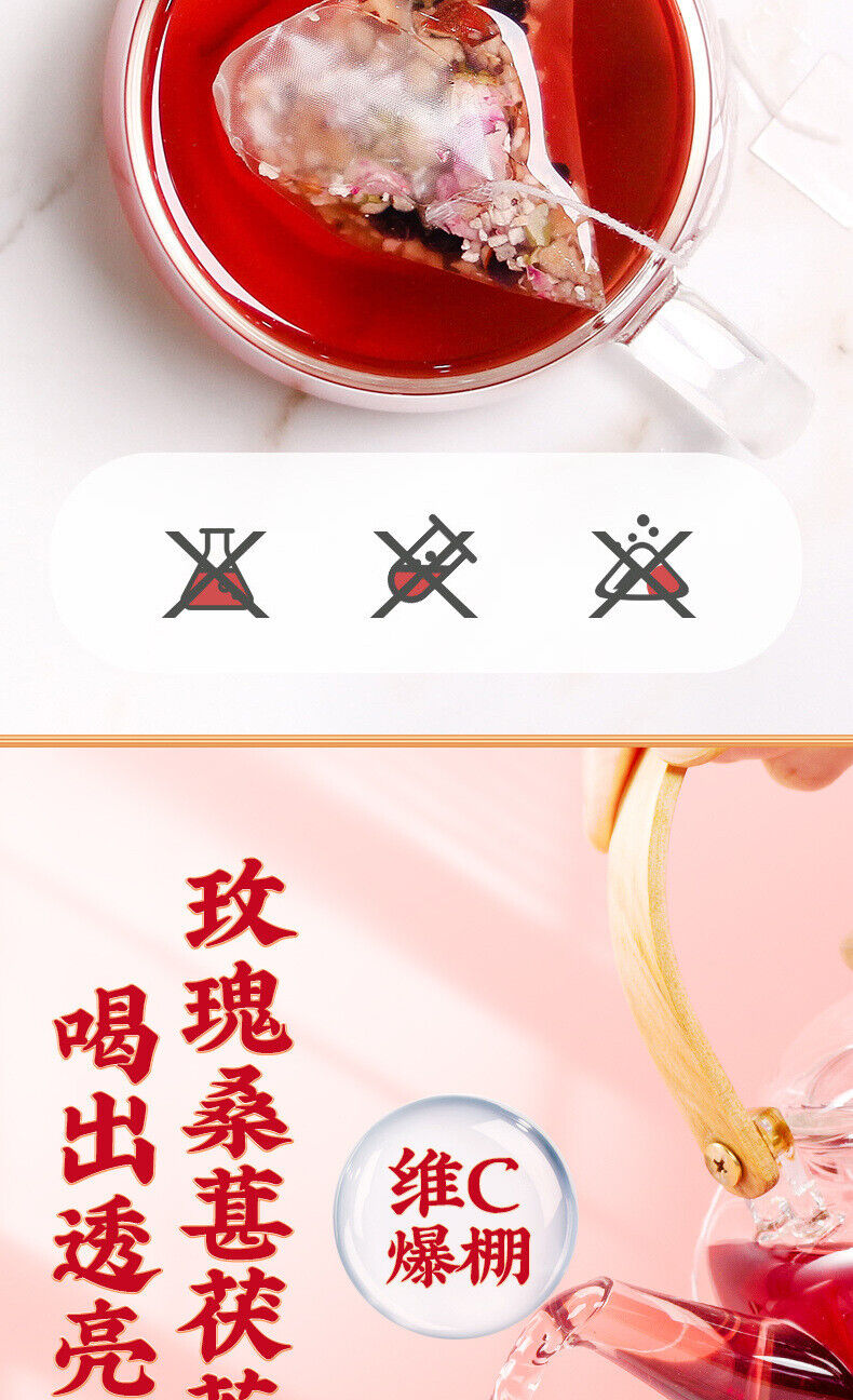 HelloYoung 10g*25packs/bag Mulberry Rose Prickly Pear Tea Wellness Tea Goddess Tea