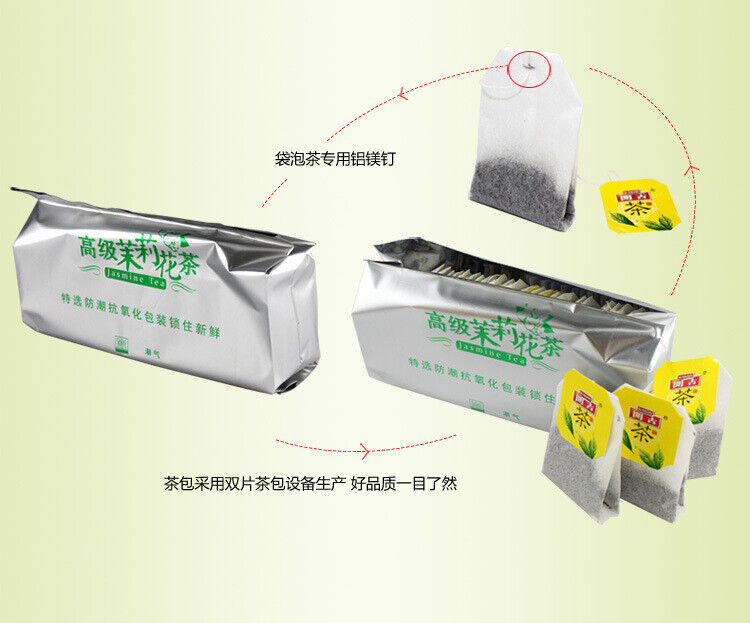 HelloYoung Double Piece 100 bags of Premium Jasmine Tea Double Chamber Bag Tea 220g