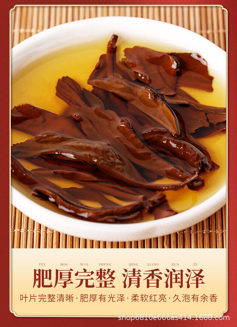 2024 New Tea Yingde Hong 9 Authentic Old Tree Black Tea Rich Aroma Ying Hong 9