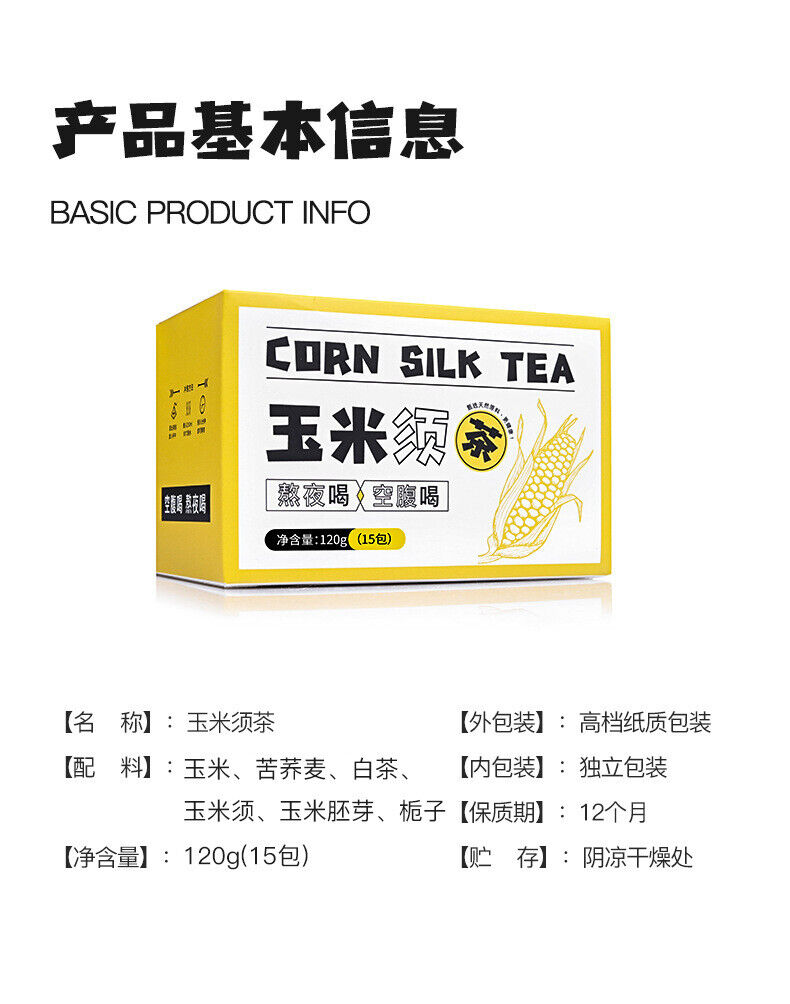 HelloYoung Corn whisker bitter buckwheat tea, white tea bag brewing tea, corn whisker tea