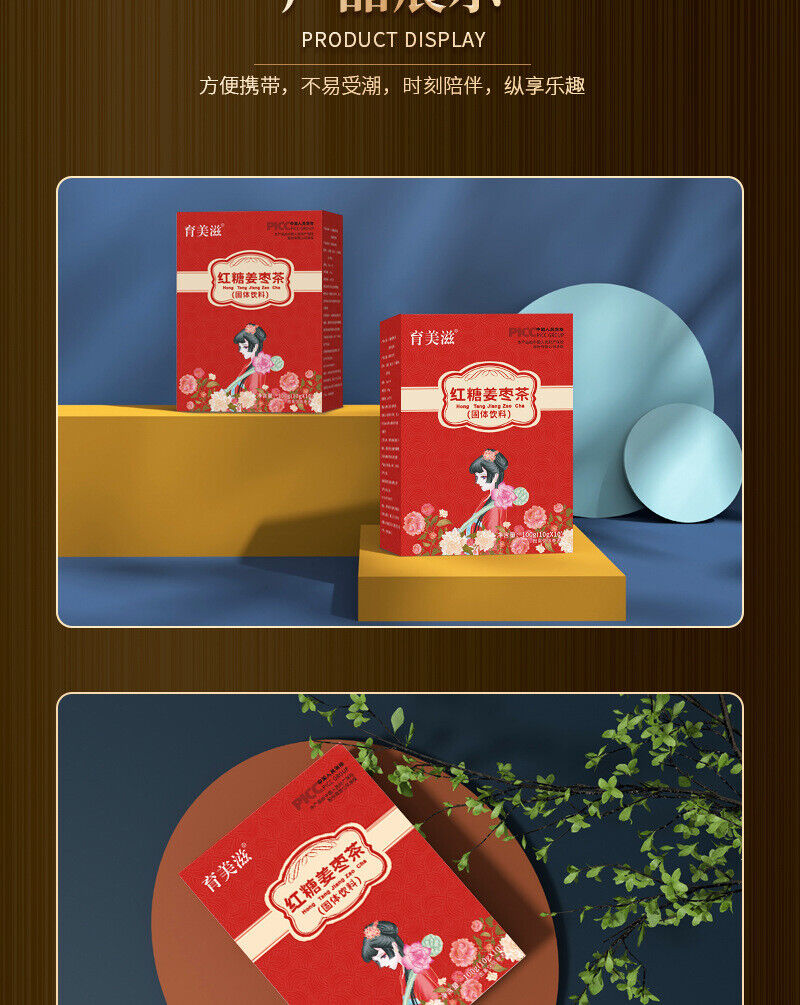 Red Date, Cinnamon, Brown Sugar, Ginger & Date Tea Instant Tea