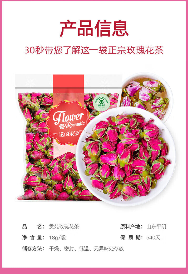 18g Green Food Health Tea Gift Set Authentic Rose Bud Tea  Herbal Tea