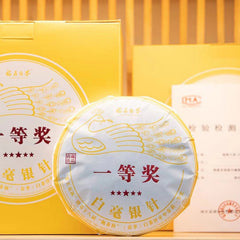 Fuding White Tea Whole Single Bud White Hair Silver Needle Tea Cake 300g