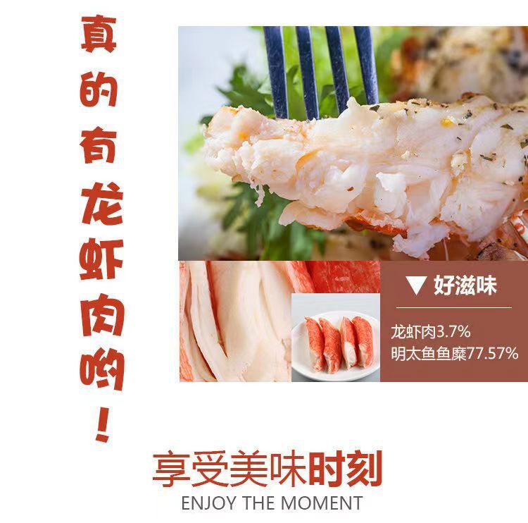 140g Korean Dalin Cod Lobster Imitation Crab Sticks Original Crab Meat Snack