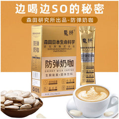 Magic Fiber Bulletproof Milk Cafe Meal Replacement Satiety Solid Drinks