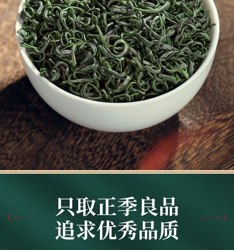 Yunwu Green Tea First Grade Alpine Green Tea Rainy Day Green Tea 250g/8.8oz