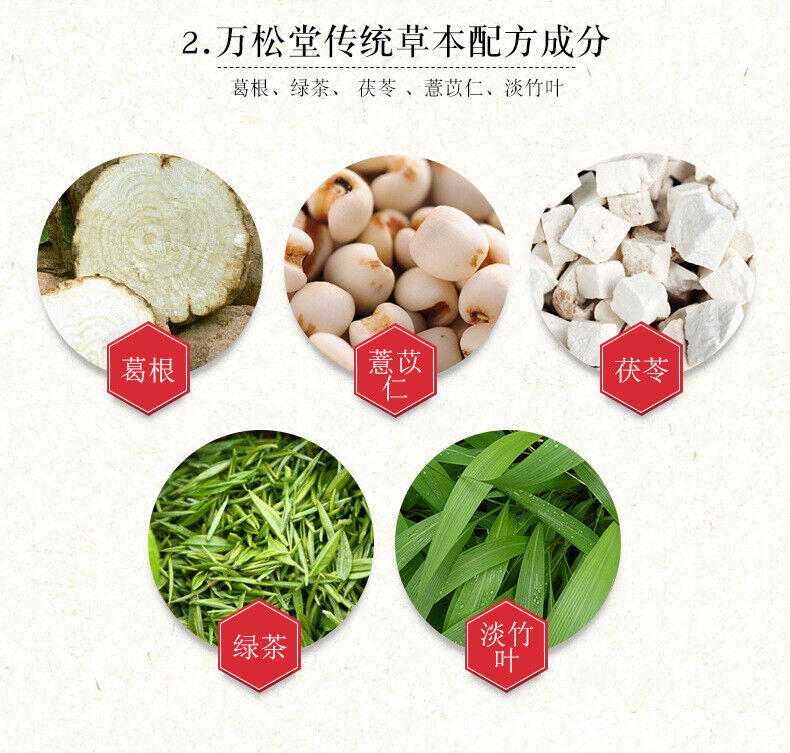 Kang Feng Ning Bag Tea Pain Healthy Wind Wellness Kang Feng Ning Tea 2.5g 20bags