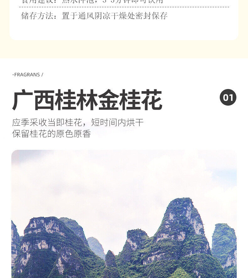 HelloYoung Osmanthus Tea 25g Flower Tea 桂花茶 桂花干特产罐装 花茶