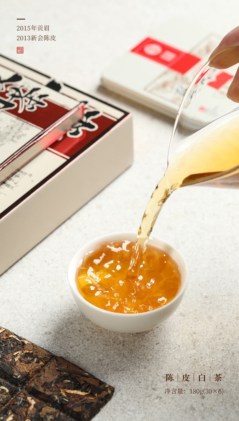 Chenpi White Tea 2015 Gongmei with 2013 Xinhui Chenpi Small Square 180g