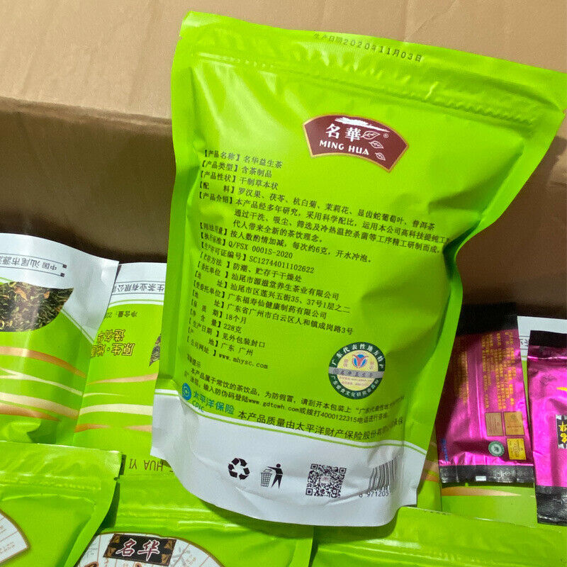 Yisheng Tea 228g Runsheng Tea Combination Flower Health Tea Concentrated Herb