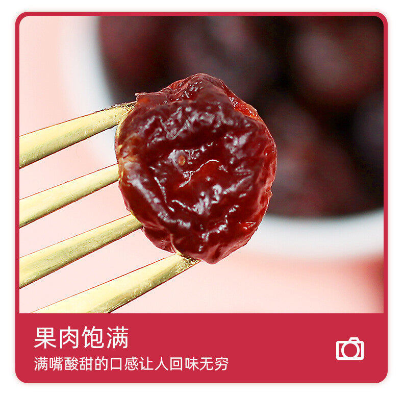 Dried Sweet Sour Cherries Fresh Cherries Dried Fruits Snacks Baking Ingredients