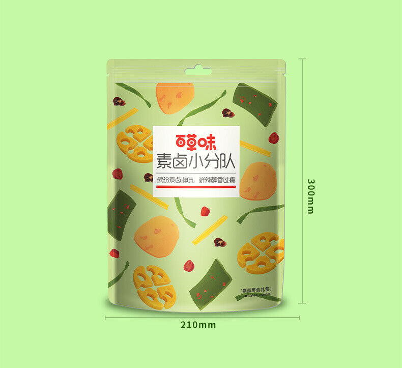Spicy Lotus Root Snack Pack Vegetarian Halal Flavor Combo 麻辣味莲藕零食大礼包网红卤味零食