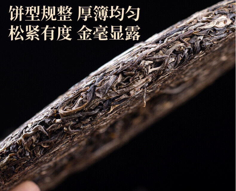Brown Head Spring Big Tree Pu'er Tea Raw Tea Seven Seed Puerh Cake Tea 357g